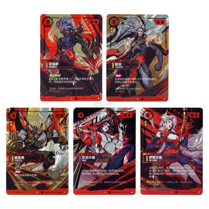 Chinese Riftbound League of Legends 2025 Worlds Champion T1 Signature Edition Gift Box Promo Cards