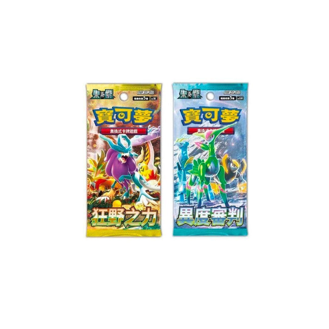 Shop Chinese Pokmon Cyber Judge sv5M & Wild Force sv5K Bundle Set Box TCGHOBBY Shop Chinese Pokmon Cyber Judge sv5M & Wild Force sv5K Bundle Set Box TCGHOBBY