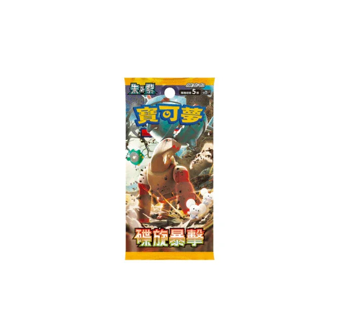 pokemon clay burst booster box Cards sv2D Korean ver. Pokioh have for both collectors and avid players Pokemon Card Game Clay Burst