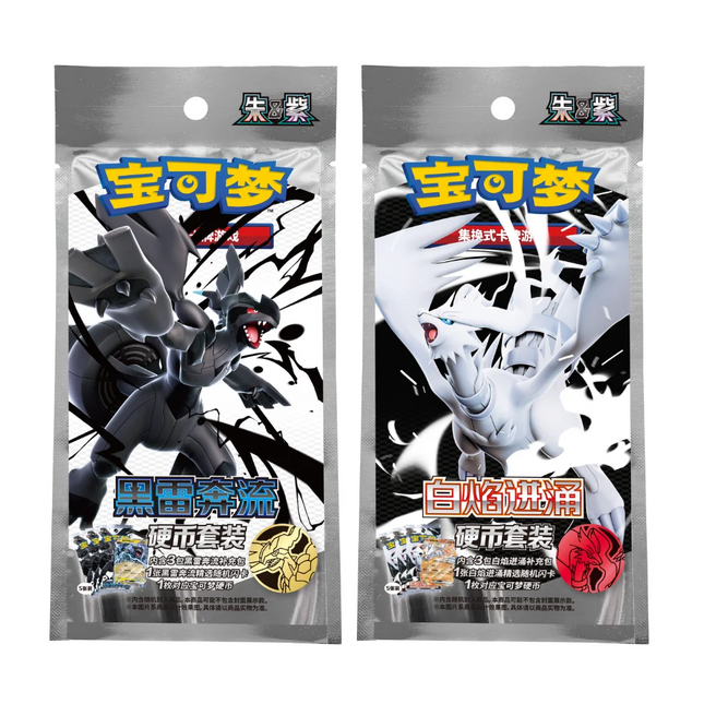 Simplified Chinese Pokemon Black Bolt &amp; White Flare Badge Set Combo Bundle (CSV10.5C + CSV10.6C)