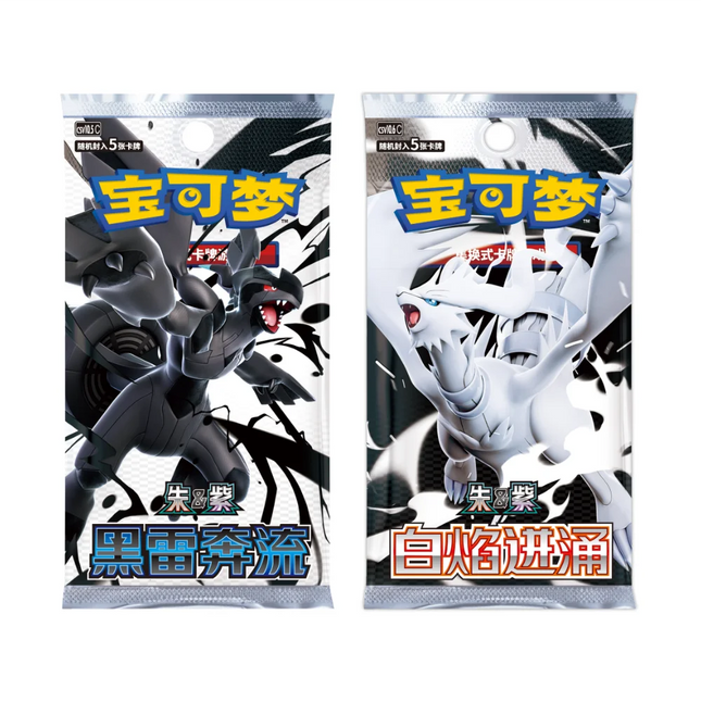 Simplified Chinese Pokemon Black Bolt &amp; White Flare CSV10.5C + CSV10.6C Standard (Slim) Booster Box Set