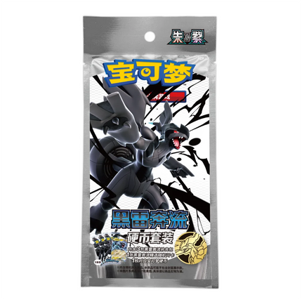Simplified Chinese Pokemon Black Bolt CSV10.5C Badge Set