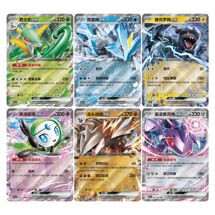 Simplified Chinese Pokemon Black Bolt CSV10.5C Badge Set promo cards