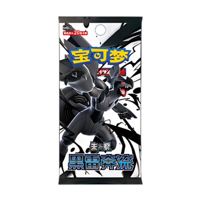 Simplified Chinese Pokemon Black Bolt CSV10.5C Jumbo Booster Box