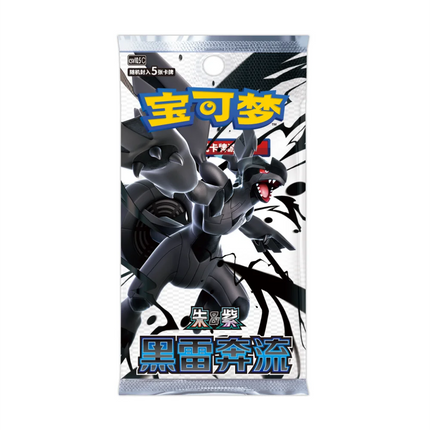 Simplified Chinese Pokemon Black Bolt CSV10.5C Standard (Slim) Booster Box