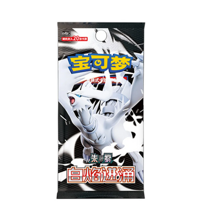 Simplified Chinese Pokemon White Flare CSV10.6C Jumbo Booster Box