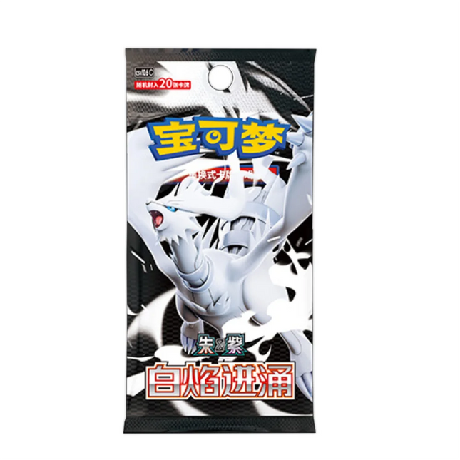 Simplified Chinese Pokemon White Flare CSV10.6C Jumbo Booster Box