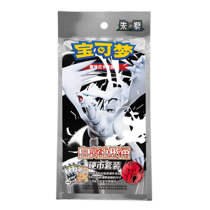 Simplified Chinese Pokemon White Flare CSV10.6C Badge Set
