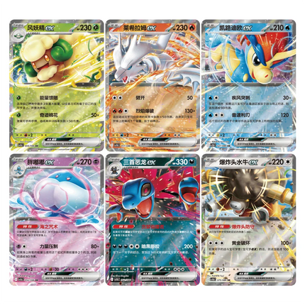 Simplified Chinese Pokemon White Flare CSV10.6C Badge Set promo cards