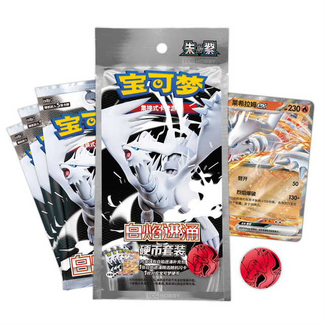 Simplified Chinese Pokemon White Flare CSV10.6C Badge Set box