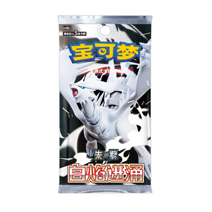 Simplified Chinese Pokemon White Flare CSV10.6C Standard (Slim) Booster Box