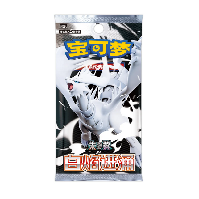 Simplified Chinese Pokemon White Flare CSV10.6C Standard (Slim) Booster Box