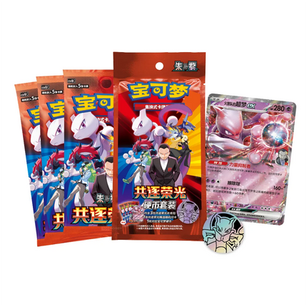 Simplified Chinese Pokemon Chasing Glory CSV10C Badge Set