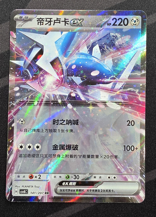 2017 pokemon japanese sm promo 067 solgaleo-holo pokemon card festa Amazon.com: Solgaleo & Lunala - Pokemon Celebration 4 Card Lot - Legendary  Holo Foil main image 1