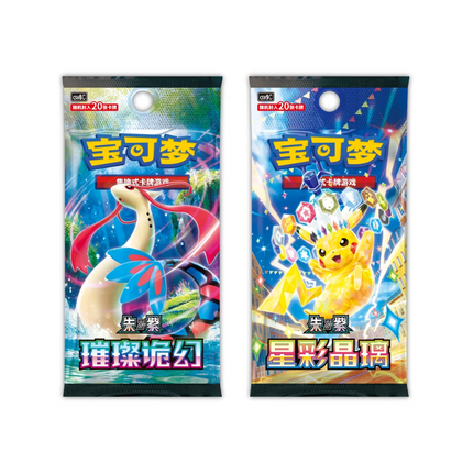 Simplified Chinese Pokemon Ogerpon Gift Box CSV8C CSV9C booster packs