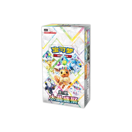 simplified chinese pokemon Crystal Gathering csv 9.5c booster box
