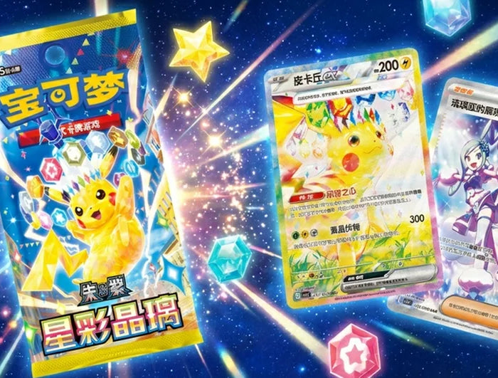 <h2>Simplified Chinese Stellar Crystal</h2>