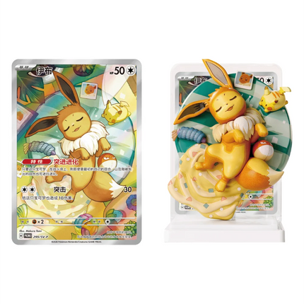 Simplified Chinese Pokémon Dream Painting Sleeping Eevee 