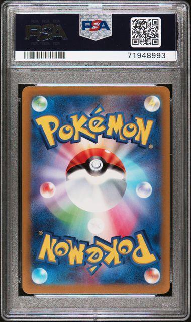 Promo Astonishing Voltecker Pikachu 125/S-P & 126/S-P Set! Japanese Pokemon Cards – Lightly Played