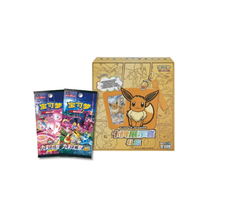 chinese eevee heroes booster box Simplified Chinese Pokemon Eevee Heroes Blind Box