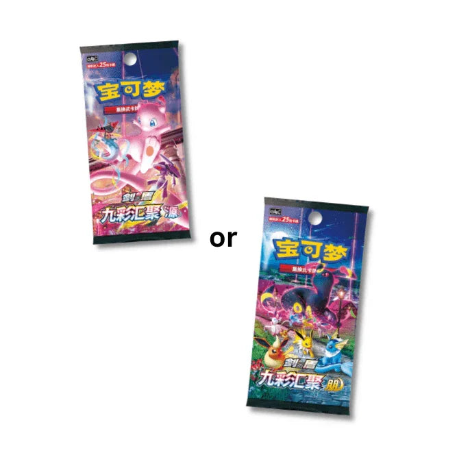 chinese eevee heroes booster box Shop Chinese Pokemon Eevee Heroes Blind Box 9 Colors Gathering – TCGHOBBY