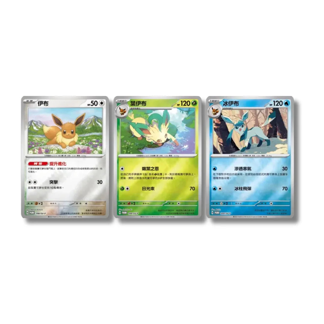 Eeveelutions - Terastal Festival ex Pokemon Special Blister Pink - Traditional Chinese | KrystalKollectz Web Store Eeveelutions - Terastal Festival ex Pokemon Special Blister Pink - Traditional Chinese | KrystalKollectz Web Store