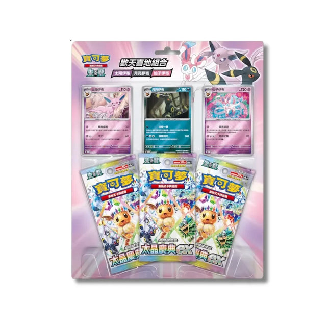 Shop Traditional Chinese Eeveelution Pokmon Special Blister Pink Set TCGHOBBY Shop Traditional Chinese Eeveelution Pokmon Special Blister Pink Set TCGHOBBY