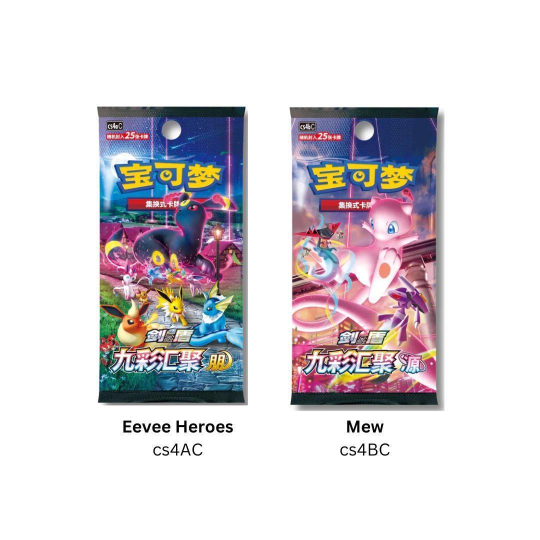 Shop Pokemon Nine Colors Gathering Single Booster Pack TCGHOBBY Shop Pokemon Nine Colors Gathering Single Booster Pack TCGHOBBY