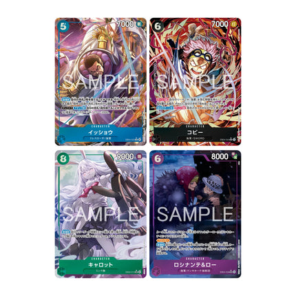 Japanese One Piece Card Game EB-04 Egghead Crisis card