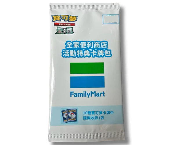 Traditional Chinese Pokémon Special Promo Card Taiwan Family Mart Limited Edition – TCGHOBBY