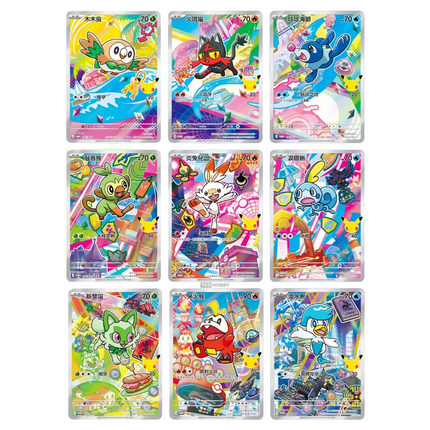 Traditional Chinese Pokemon 30th Celebration First Partner Cards 7 - 9