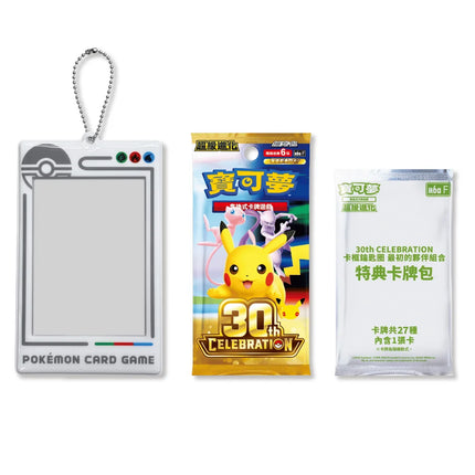 Traditional Chinese Pokemon 30th Celebration First Partner Card Frame Keychain content