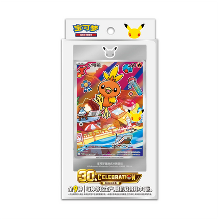 Simplified Chinese Pokemon 30th Anniversary First Partner Special Illustration Card Set Vol. 3
