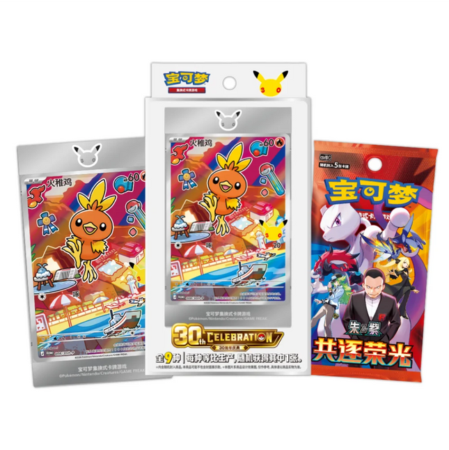 pokemon cards 30th anniversary Pokmon TCG: Celebration Product Showcase This collection includes 1 booster pack containing 3 of 9 illustration rare Pokmon 30th Anniversary Leaked Cards
