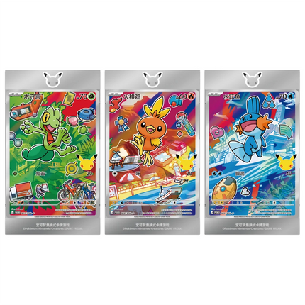 Simplified Chinese Pokemon 30th Anniversary First Partner Special Illustration Card Set Vol. 3 cards