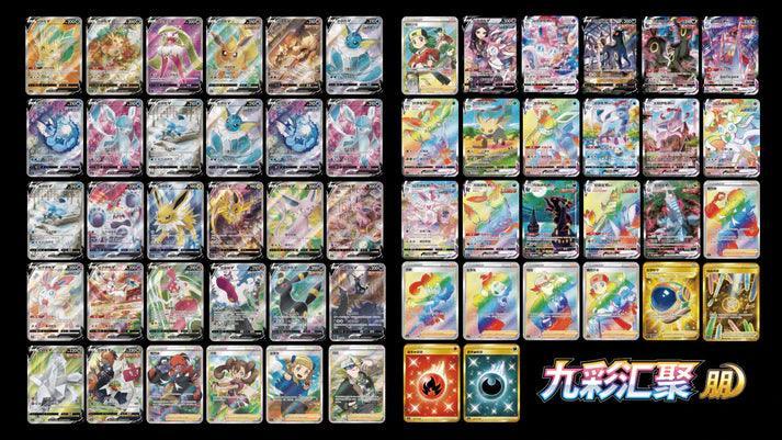 eevee heroes booster box card list price [KR] you get 9 foil promo cards featuring Eevee V and each of its Evolutions What to expect from an