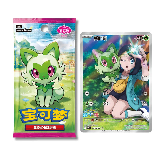 Pokemon Gem Collection Vol 1, 2, 3 & More TCGHOBBY Pokemon Gem Collection Vol 1, 2, 3 & More TCGHOBBY