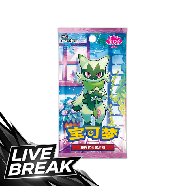 gem vol 5 tcghobby live break