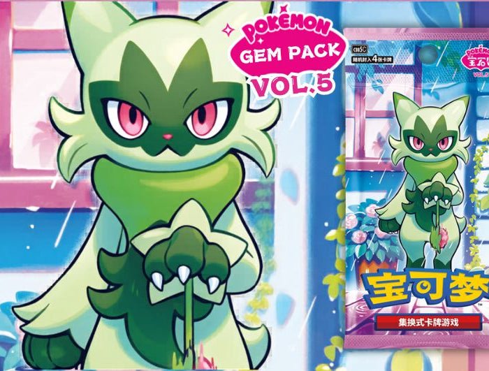 <h2>Simplified Chinese Pokemon Gem Vol. 5</h2>