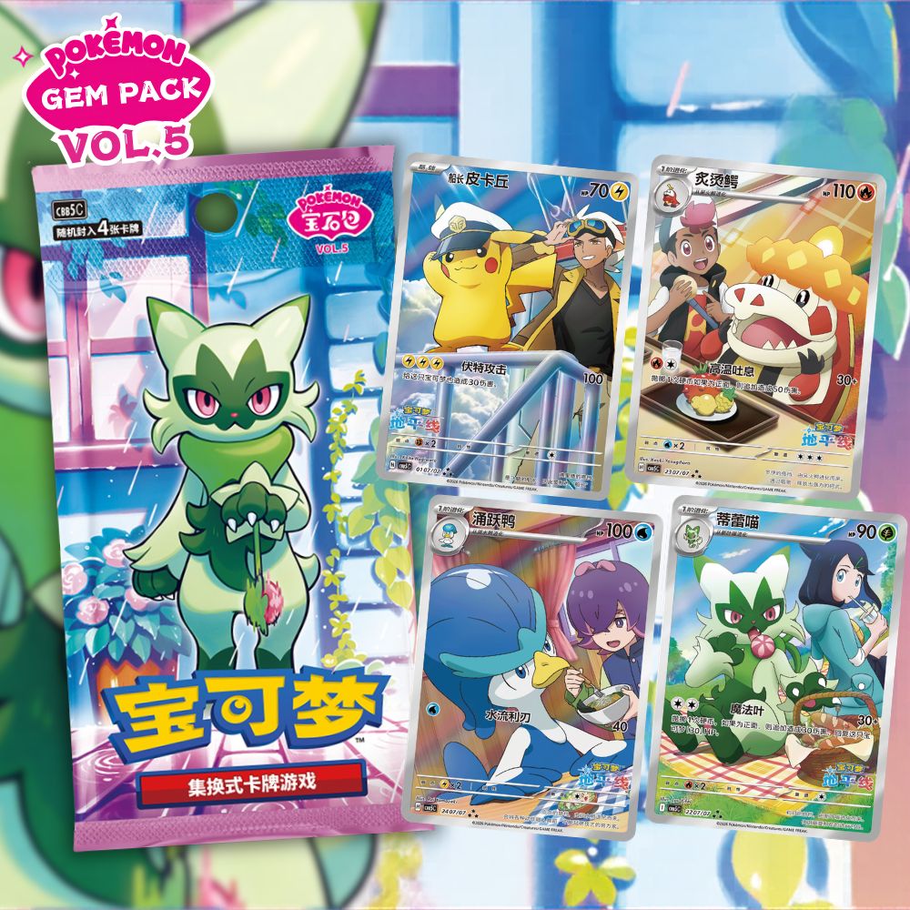 商店集換式卡牌遊戲| TCGHOBBY