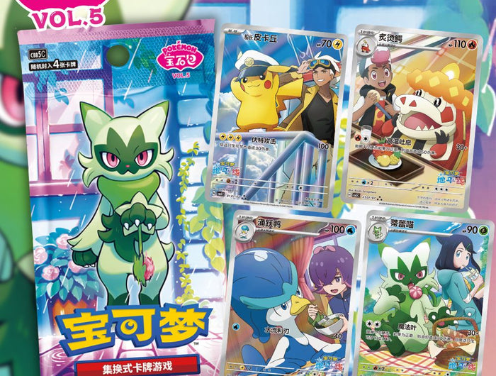 <h2>Simplified Chinese Pokemon Gem Vol. 5</h2>