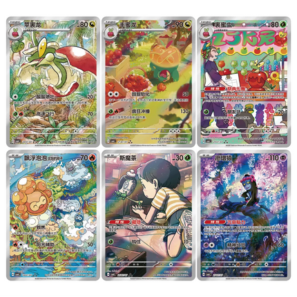 Simplified Chinese Pokemon Gem Pack Vol 6 CBB6C Illustration Rare Cards