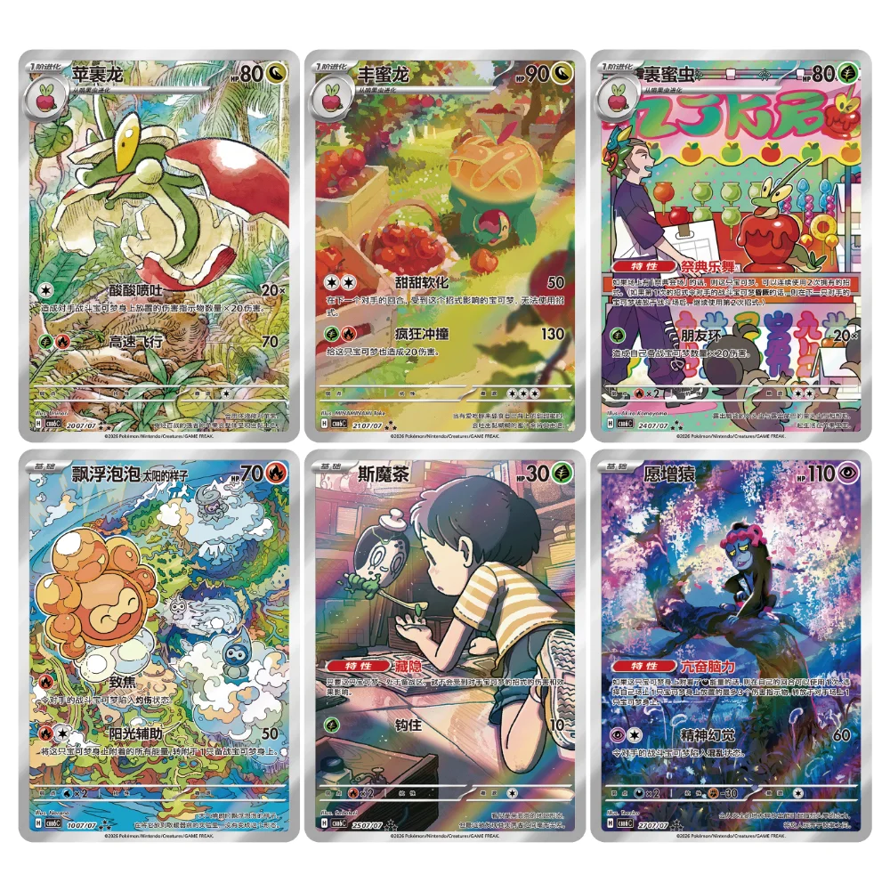 Simplified Chinese Pokemon Gem Pack Vol 6 CBB6C Booster Box – TCGHOBBY