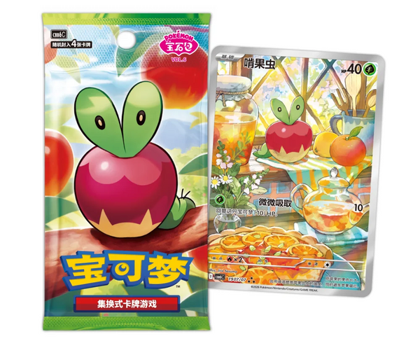 Simplified Chinese Pokemon Gem Pack Vol 6 CBB6C Booster Box – TCGHOBBY