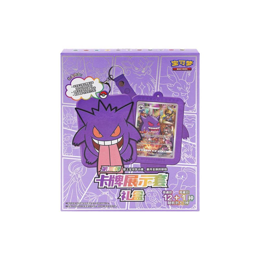 Pokmon Simplified Chinese Pokmon Gengar Card Display Set Case (12 Boxes) Pokmon Simplified Chinese Pokmon Gengar Card Display Set Case (12 Boxes)