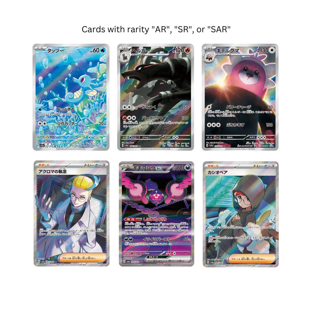 Shop Now Japanese Pokemon Night Wanderer sv6a Booster Box TCGHOBBY Shop Now Japanese Pokemon Night Wanderer sv6a Booster Box TCGHOBBY