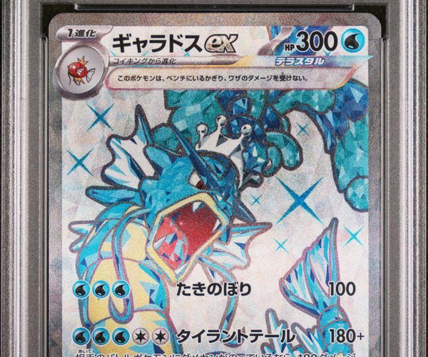 Shop 2023 Pokemon Japanese SV1S Gyarados ex Super Rare #091 PSA 10 TCGHOBBY Shop 2023 Pokemon Japanese SV1S Gyarados ex Super Rare #091 PSA 10 TCGHOBBY