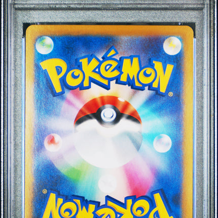 2024 POKEMON JPN SV8A-TERASTAL FEST EX ULTRA RARE TEAL MASK OGERPON EX PSA 8