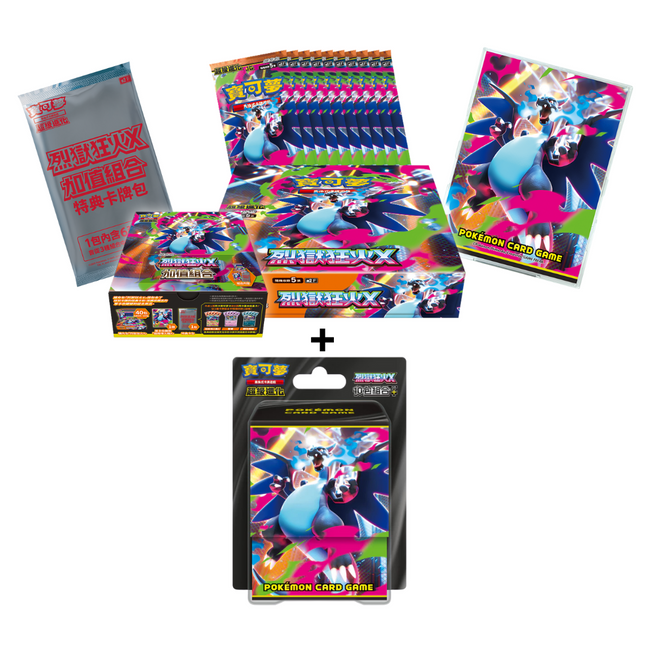 [Traditional Chinese] Pokemon Mega Inferno X Value Bonus Bundle Set