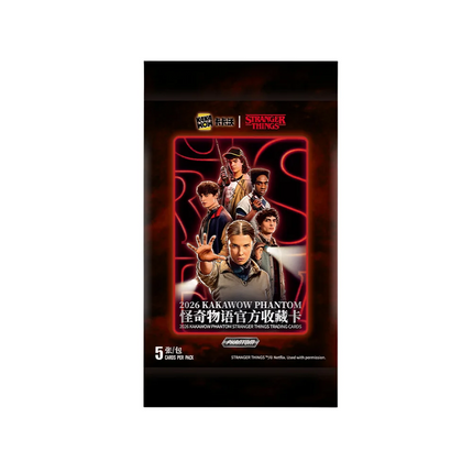 2026 PHANTOM Stranger Things Kakawow Trading Cards booster pack